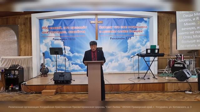 Воскресное служение / Церковь "Свет Любви" / 04.06.2023г. / Воскресное служение смотреть онлайн