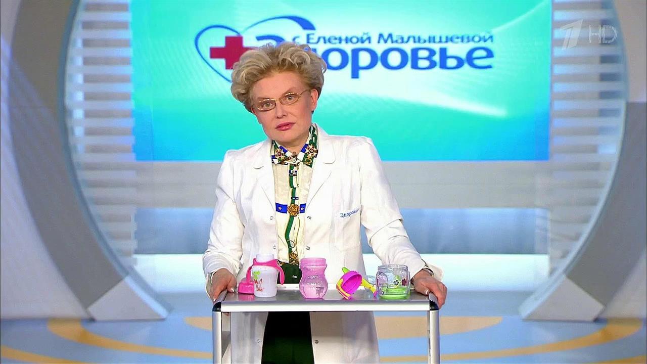 На страже детского здоровья: все о кружке-непроливайке. Здоровье. Фрагмент выпуска от 05.06.2016