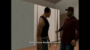 OG Loc and human — Body swap + Bonus. Оуджи Лок и человек — Обмен телами + Бонус. GTA:SA