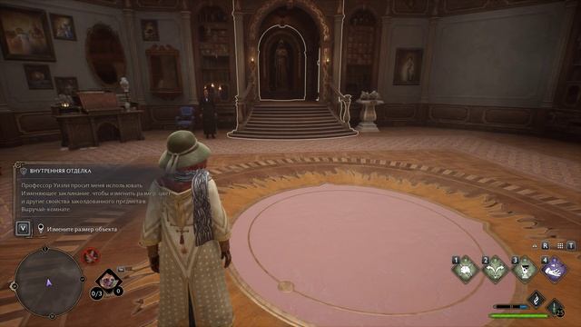Hogwarts Legacy. Обустройство Выручай Комнаты. № 17