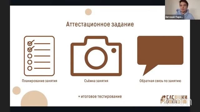 ФИЗКУЛЬТУРА ПРО ДРУГОЕ. Точно не спорт, но больше чем физкультура