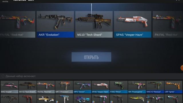 открывание боксов часть 1 смотреть онлайн