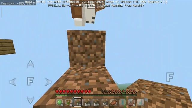 СП на андроид | Ванильный сервер на 1.14 | ВАЙП НА FW | FullWorld ванильный РП сервер | Minecraft P смотреть онлайн