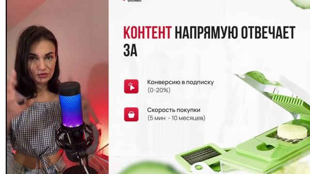 День 3. Пошаговый план привлечения подписчиков и клиентов смотреть онлайн
