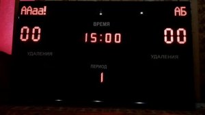 Табло для хоккея