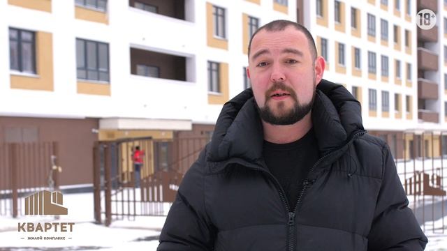 Отзыв будущего жильца ЖК "Квартет"