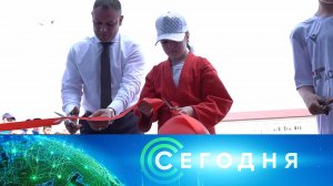 «Сегодня»: 26 мая 2023 года. 13:00 | Выпуск новостей | Новости НТВ