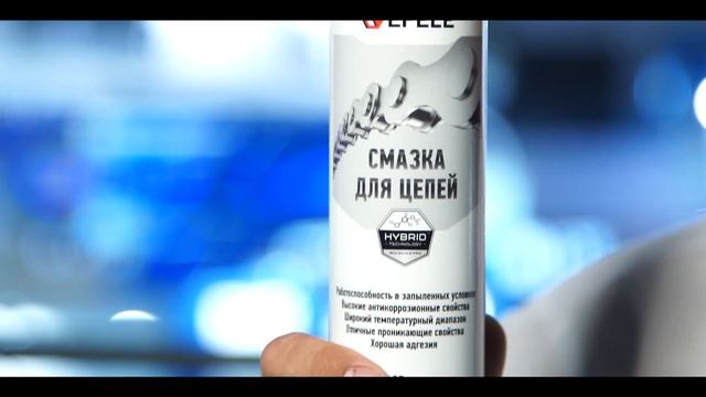 Готовые решения для промышленного оборудования - EFELE Смазка для цепей смотреть онлайн