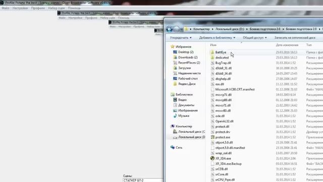 НЕ ЗАПУСКАЕТСЯ И ВЫЛЕТАЕТ ИГРА S.T.A.L.K.E.R. - Не работает программа XR_3DA.exe. смотреть онлайн