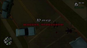 3# ПРОХОЖДЕНИЕ на 100% Grand Theft Auto_ San Andreas (PC)