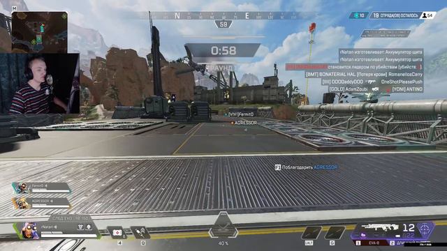 🟢 Apex Legends привет дружище (16+) смотреть онлайн