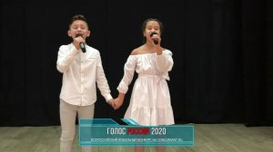 Дуэт «Новый день»/ «Вершины» | ГОЛОС РОССИИ