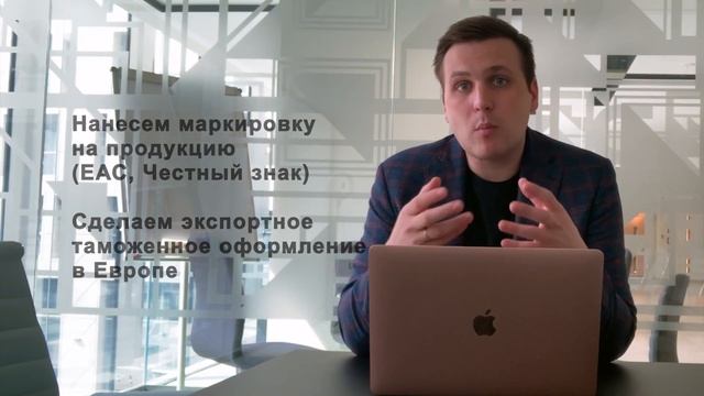 Доставка грузов из Европы в Россию | Перевозка сборных грузов из Европы в Россию