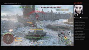 World of Tanks  (Играю как получается #3)!!! PS4 от Fatalist.Внимание 18+!!!