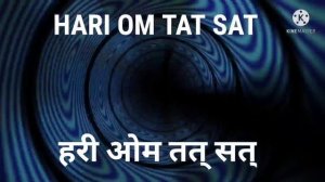 Hari Om Tat Sat Mahamantra(108 Times)?/ Shiv Mahamantra ?/ हरी ओम तत् सत् (108 बार)? #shorts