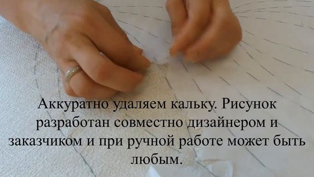 Вышивка на изголовье кровати смотреть онлайн