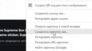 ТОП СКИН БЕЗ РОБУКСОВ!! КАК СОЗДАТЬ СВОЙ КРУТОЙ СКИН БЕСПЛАТНО В РОБЛОКС