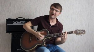 Чайф - 17лет. Кавер на гитаре. Песня, звучащая в кинофильме "Стиляги"