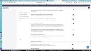 Лучшая программа для проведения конференций Zoom как установить, настроить и пользоваться Zoom?