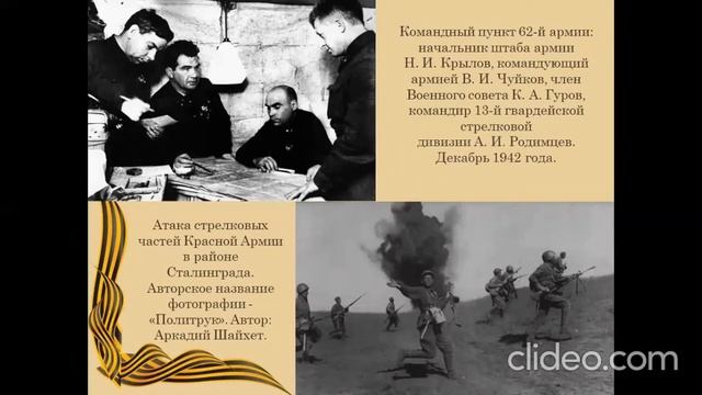 Имена Победы Крылов Н И (для проекта "Имена Героев") смотреть онлайн