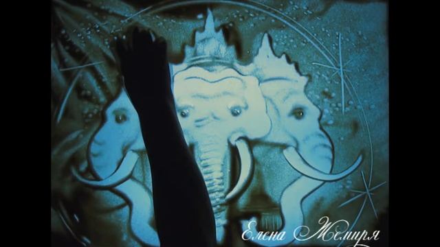 Легенда о белом слоне. Песочная анимация Елены Жемиря. смотреть онлайн