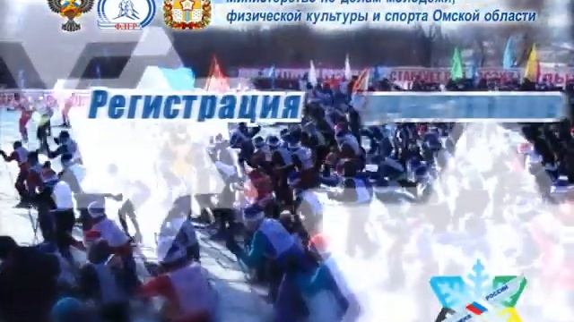Лыжня России 2014 Омск смотреть онлайн