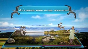 Природа матушка видео- слайд шоу видео мастер Гривиник.mp4