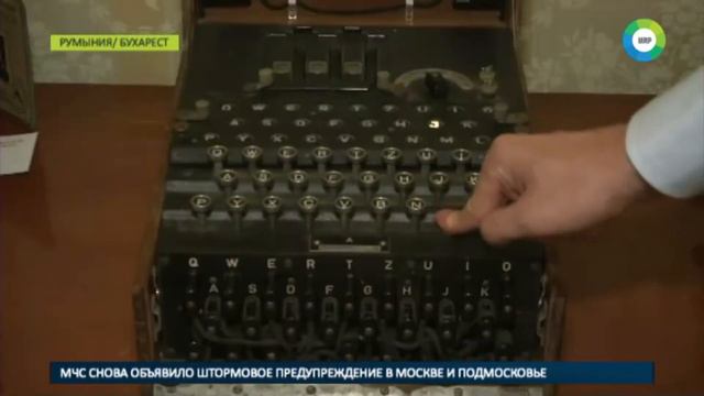 Купленная за бесценок легендарная «Энигма» продана за 45 тыс смотреть онлайн