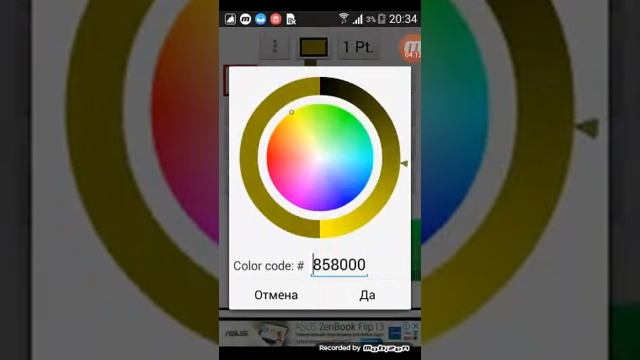 рисование 1 часть смотреть онлайн