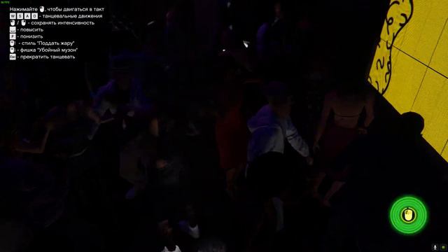 Туса среди ночи