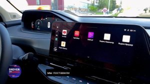 Changan CS55 plus. Добавление приложений