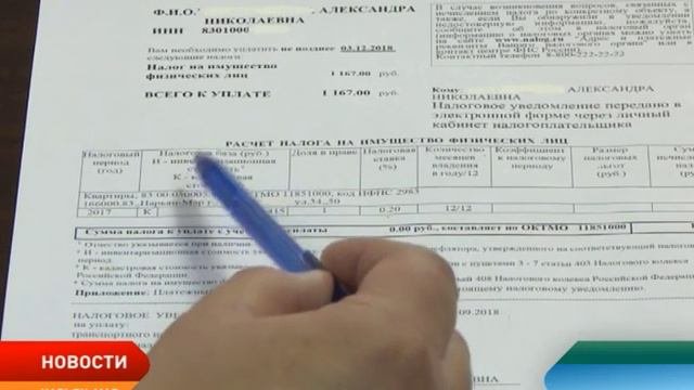 Налоговый вычет на имущество предоставляется автоматически