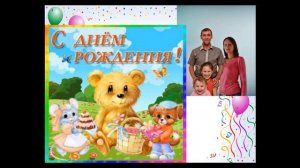 Доченьке Юлечке на Юбилей 10 лет