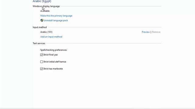 اضافة اللغة العربية او اى لغة لويندوز وتغير لغة الواجهة Windows 10 смотреть онлайн