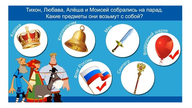 Нам флаг и герб завещано сберечь смотреть онлайн