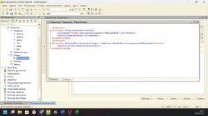 Загрузка данных из excel документа в справочник 1С: Предприятие 8.3 (учебная версия)
