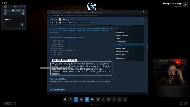 НАМВСЕЯСНО | DEAD SIGNAL | II Часть | калоХОРРОРЫ смотреть онлайн