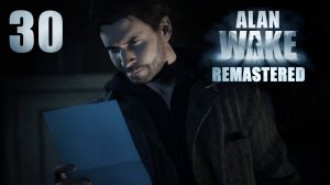 Alan Wake Remastered - Эпизод 7: Сигнал, ч.1 - Прохождение игры на русском [#30] | PC