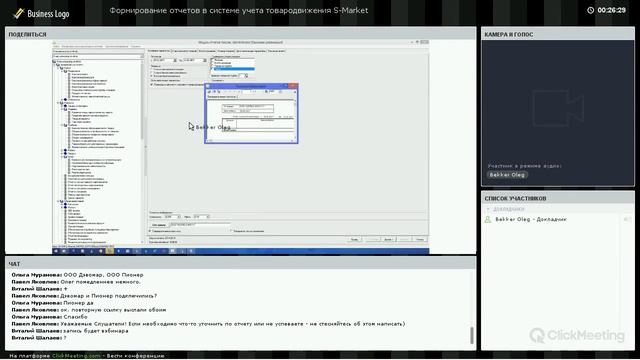 Отчет Кассовая реализация смотреть онлайн