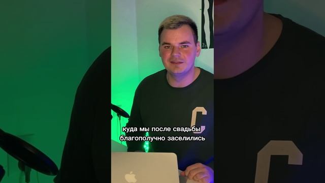 Несовместно нажитое имущество. Что жто такое? #shorts #недвижимость #риэлтормосква #самсебериэлтор
