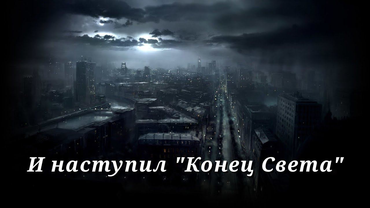 "СКОТИНИЗАЦИЯ" | Причины и следствия смотреть онлайн