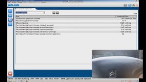 Тест форсунок на ходу после ремонта | citroen xantia 2.0 hdi