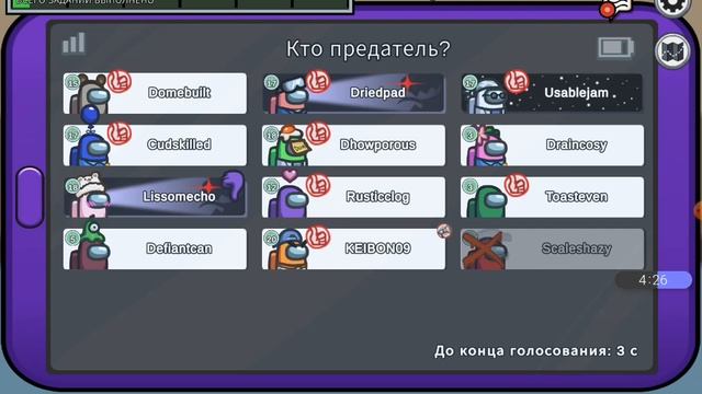 амонгасики 5
