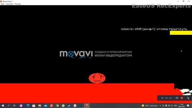 моя первая Exe игра Windows.exe на пк