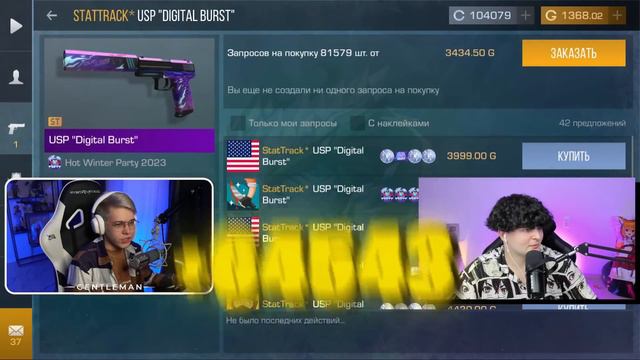 😱СКОЛЬКО СТОИТ ИНВЕНТАРЬ ДЖЕНТЕЛЬМЕНА В STANDOFF 2 смотреть онлайн