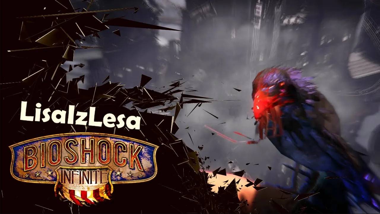 Я повелитель огня и ворон!! -  BioShock Infinite (часть 2)