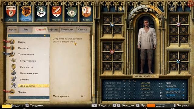 Kingdom Come: Deliverance : Выжимаем из пролога максимум продолжение. Серия 2