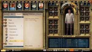 Kingdom Come: Deliverance : Выжимаем из "пролога" максимум, продолжение. Серия 2