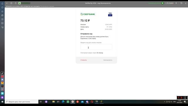 Проверка сайта RBLX.RU смотреть онлайн