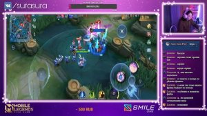 Сливаем рейтинг Mobile Legends Bang Bang/MLBB